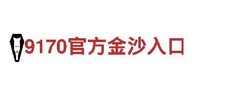 易倍体育官方入口网址-可持续能源发电企业